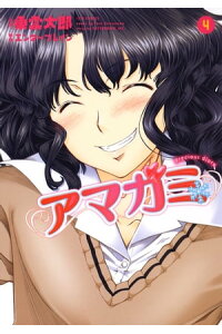 楽天kobo電子書籍ストア アマガミ Precious Diary 4 東雲太郎 楽天kobo電子書籍ストア アマガミ Precious Diary 4 東雲太郎